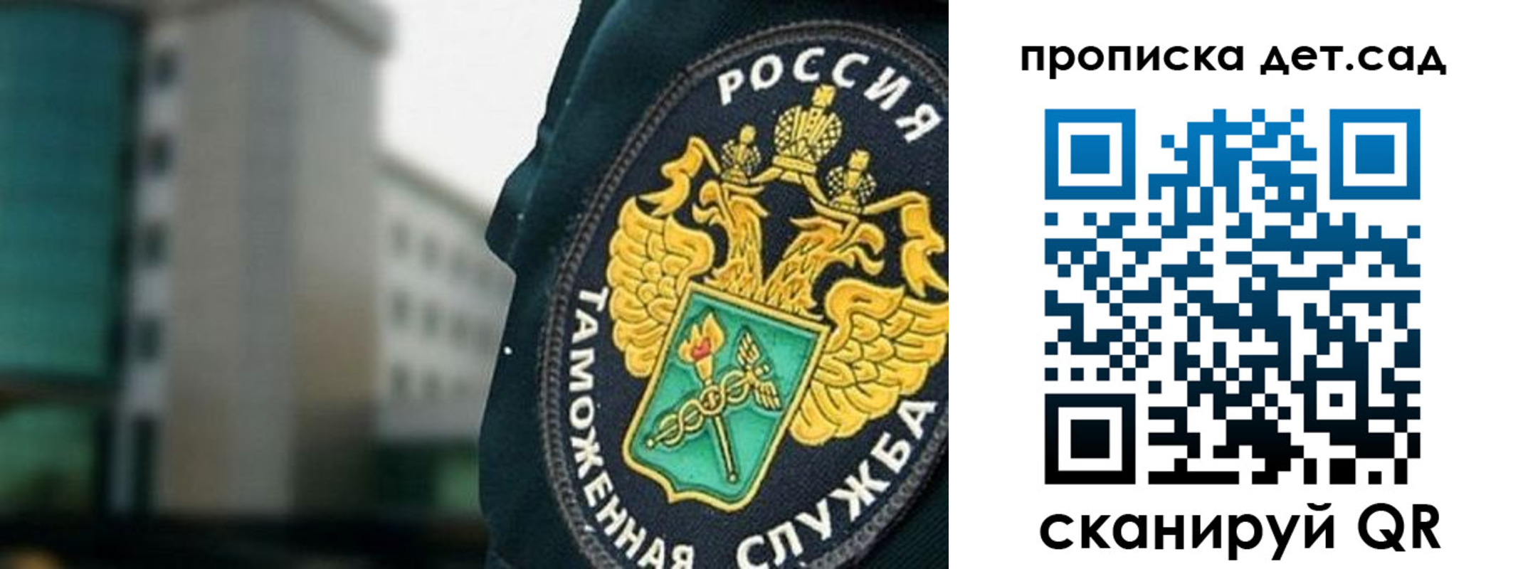 прописка паспорт в Раменском