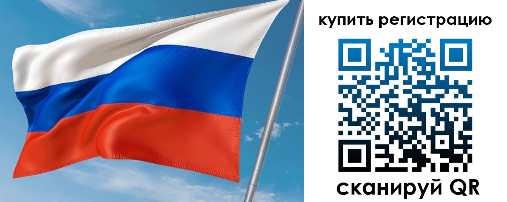 временная прописка в Раменском