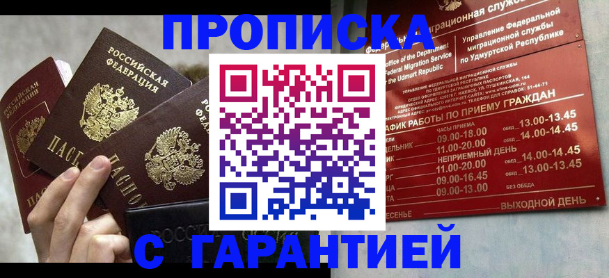 регистрация для дет. сада в Раменском